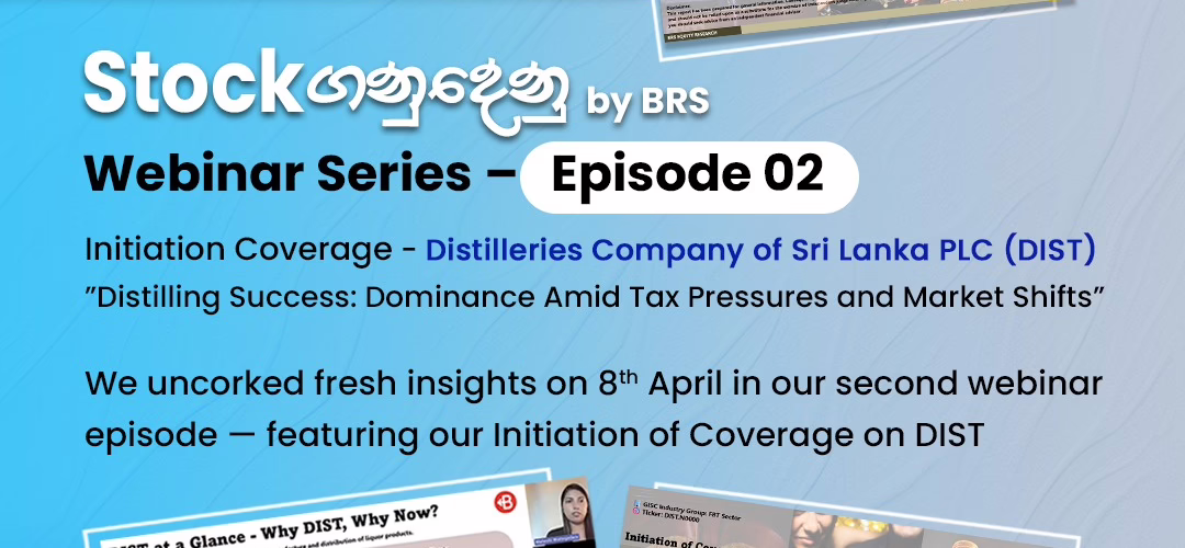 Stock ගනුදෙනු by BRS Webinar Series – Episode 02
